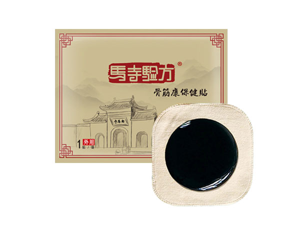 馬寺驗方系列産(chǎn)品