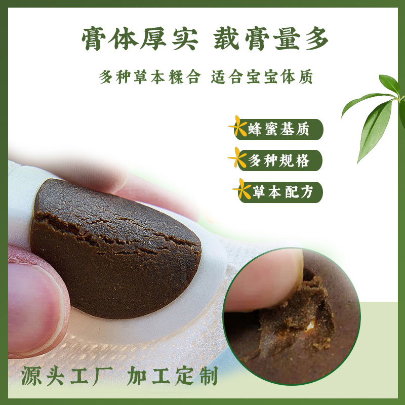 小(xiǎo)兒貼膏藥哪個牌子好？哪裏可(kě)以小(xiǎo)兒貼貼牌生産(chǎn)？